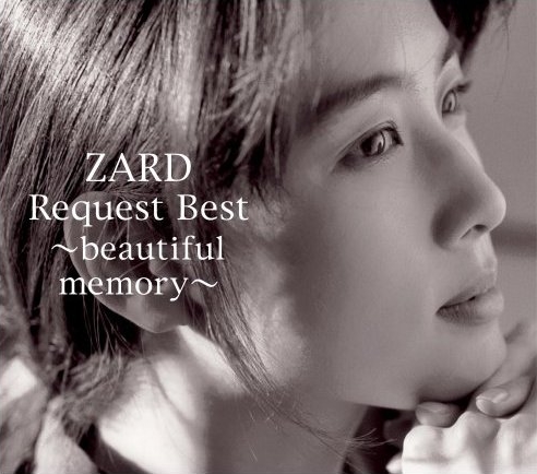 ZARD: 激安通販！ 天女たちの22時 ☆ AngelHeart ☆